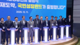 판매,펀드,서민,투자,운용사