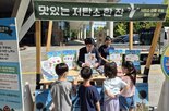 저탄소,축산물,우유