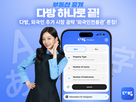 외국인,정보,국내,임대차,거래