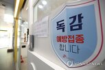 인플루엔자,유행,코로나19,독감,이번,35주차