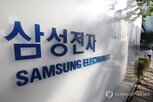 삼성전자,기술,패키징,반도체