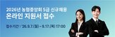 채용,신규직원