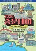 제주,중문데이,최대