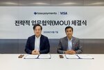 결제,비자,글로벌