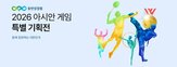 기획전