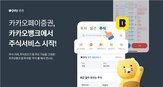 서비스,주식
