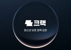 청소년,이용,크랙,하루,시간