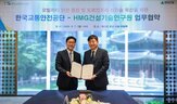 설계,현대건설,공동주택,도로
