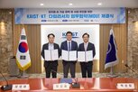 플랫폼,로봇,피지컬,사업
