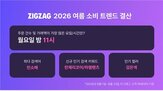 가장,오후,주문