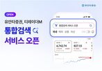 검색