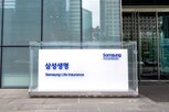 가입,삼성생명,심사