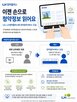 서비스,청약,전자점자