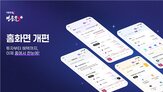 화면,개편