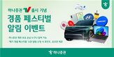 하나증권