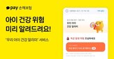 위험,질병