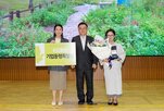 정원,플랜비,시민,현대엔지니어링,꿀벌