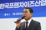 협의,단체,협회,가맹본부,분쟁,등록,상시,주제,대상,제도