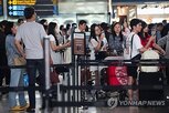 화산,공항,카타우,아낙,운영,폐쇄,인도네시아,분화