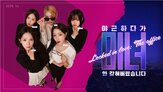 게임,미녀,공개,인스터