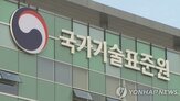 인증,기업,내년,첨단산업,공장