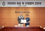 르노코리아,임단협,노사,고객