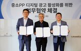 광고,중소,단체,경쟁력