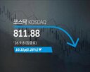 내린