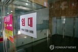 원도심,지역,공간,상가,공실,선정,활용