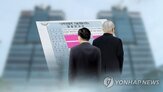 연구,제재,도전,연구부정행위,경우,상한
