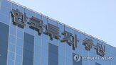 국채,퇴직연금