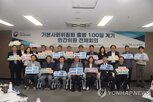 기본사회,공론,정책,국민