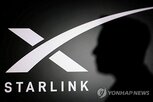 위성,유럽,주파수,스타링크,통신사