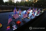 희생자,뉴욕,이름,추모식,9·11,행사