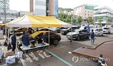 무상점검,고객,서비스,추석,연휴,자동차