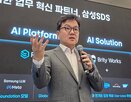 삼성,로봇,오픈,보안,기업,비즈니스,현장,사업,운영,글로벌