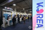 CES,해외,산업부,기술,행사,사전