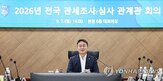 탈세,수입,적발,관세청,관세조사