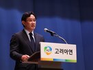 후보,고려아연,이사회,선임,감사위원,측은,영풍,주총,독립이사,의결권