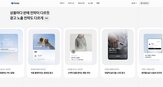 검색,소상공인,토스,미션,순위,소상공인연합회