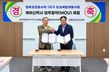추진,정부과천청사,정비사업,과천,인허가,신탁방식