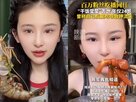 먹방,방송,사흘,건강,삭힌