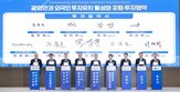 투자,광양만권,기업,해상풍력,방산,광양
