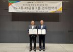금융,그룹,사업,에너지,금융그룹,데이터센터