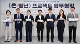 청년,자립준비청년,인구감소지역,아성다이소,홀로서기