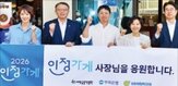 지원,우리은행,영세