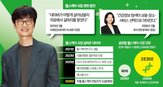 네이버,사업,헬스케어,의료,대표,검색,서비스,병원,투자,플랫폼