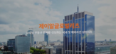 법원,감정평가,제이알글로벌리츠