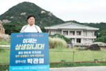 반도체,광주시,정부,용인,광주