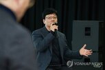 배우자,이혼,스마일게이트,재산분할,지분